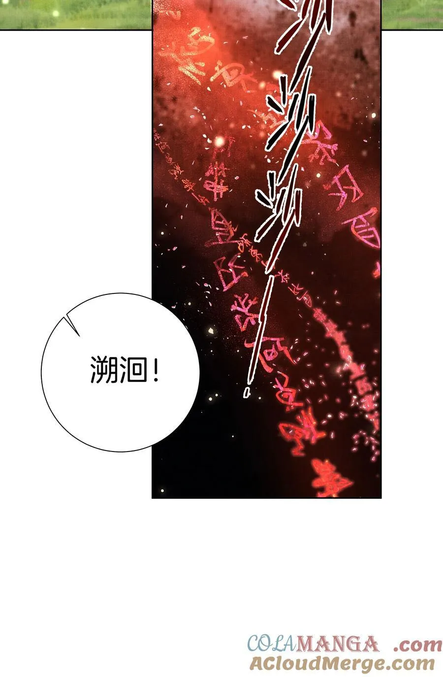 098 是我的34