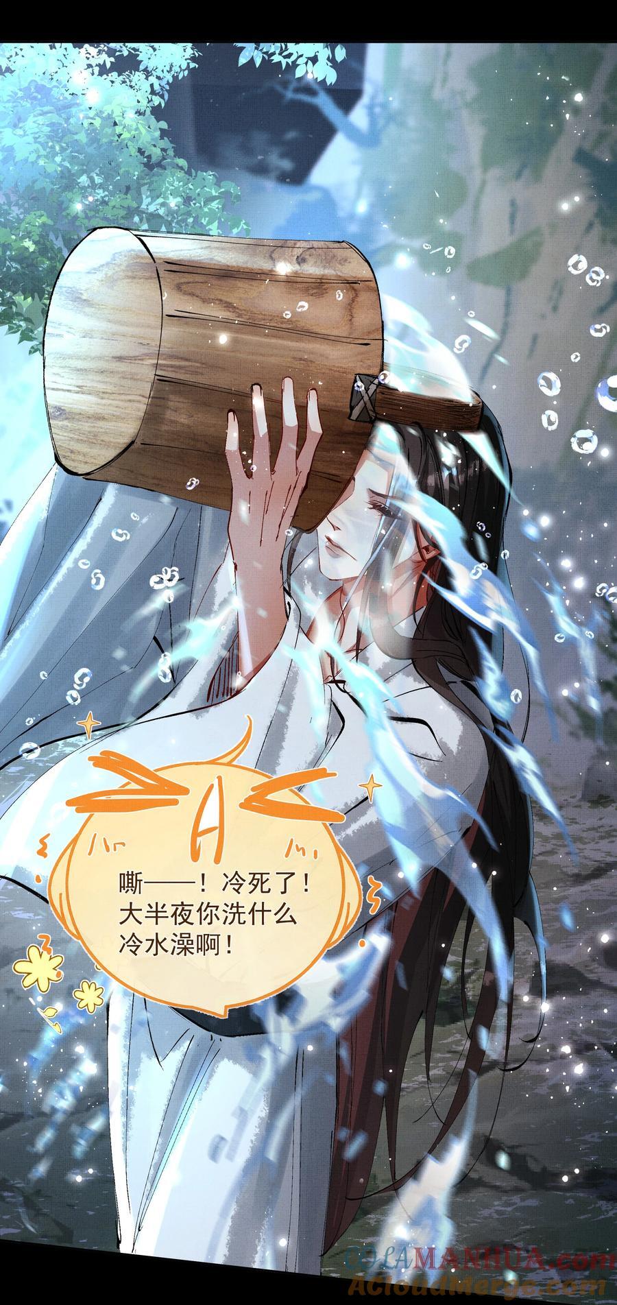 073 我于你算什么？18
