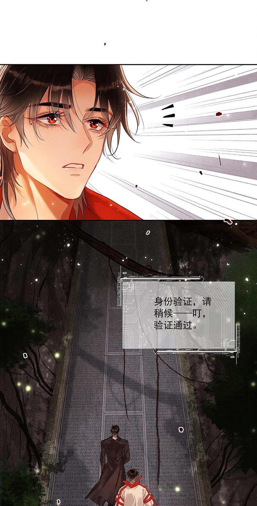 001 第一话 宣主任13