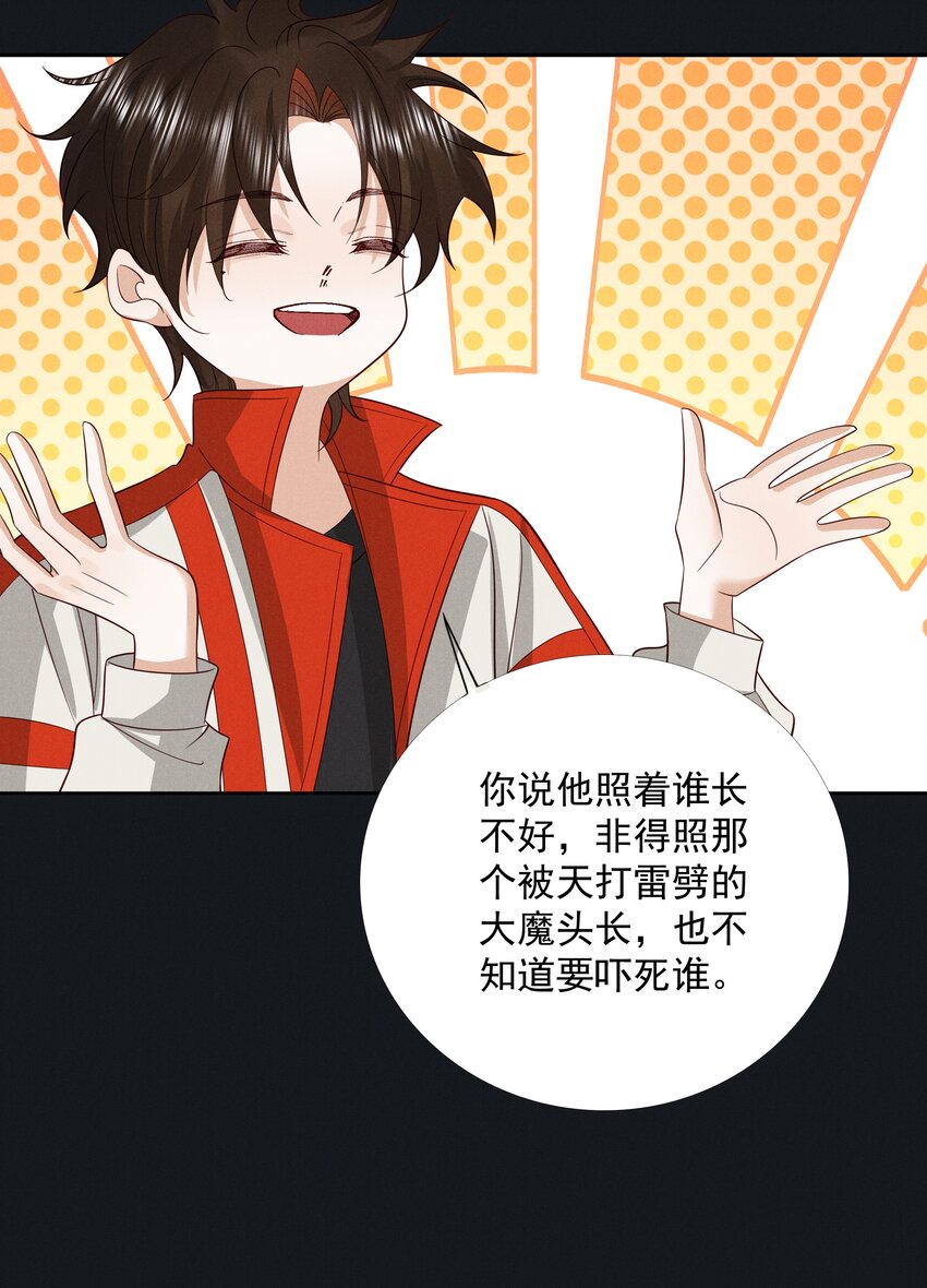 044 第四十四话 剑灵22