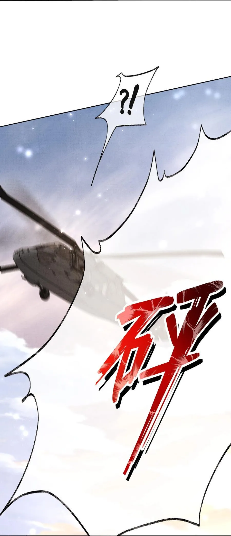 092 策划者33