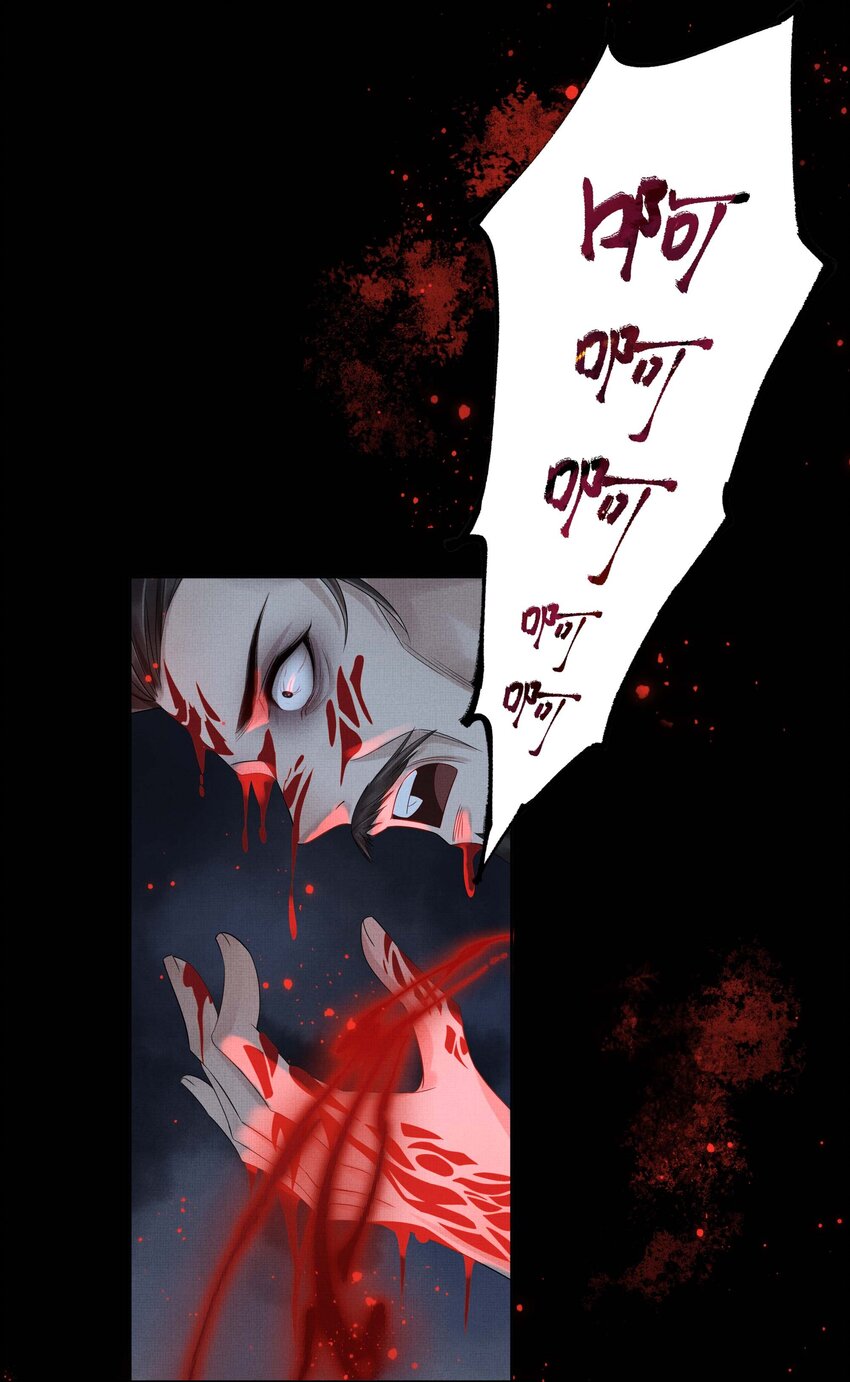 025 第二十五话 人魔重生？22