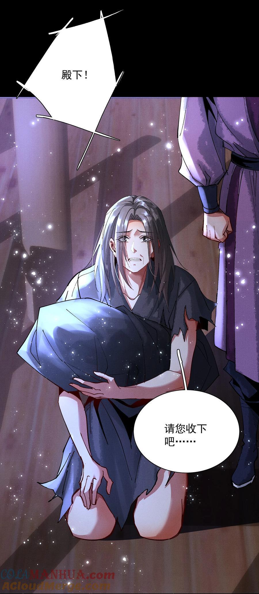 076 神坛上的人27