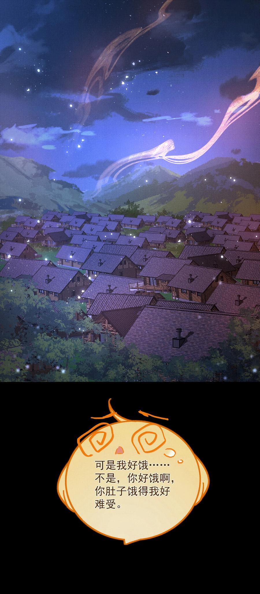 076 神坛上的人16