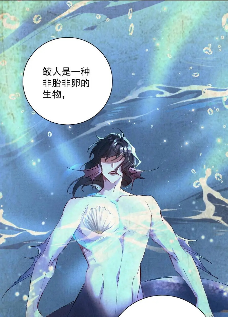 083 诛心35