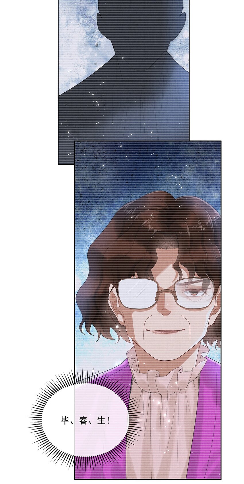 013 第十三话 逮捕毕春生！35