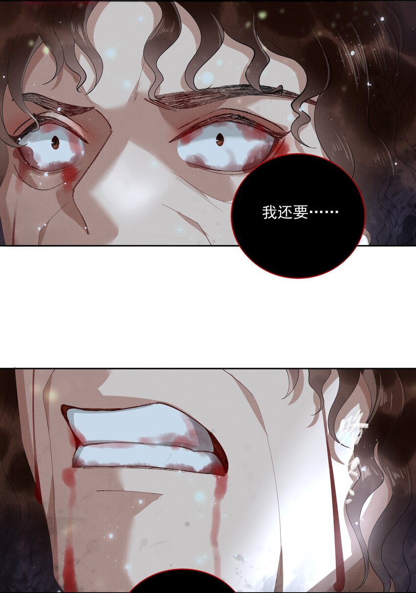 016 第十六话 逆鳞15