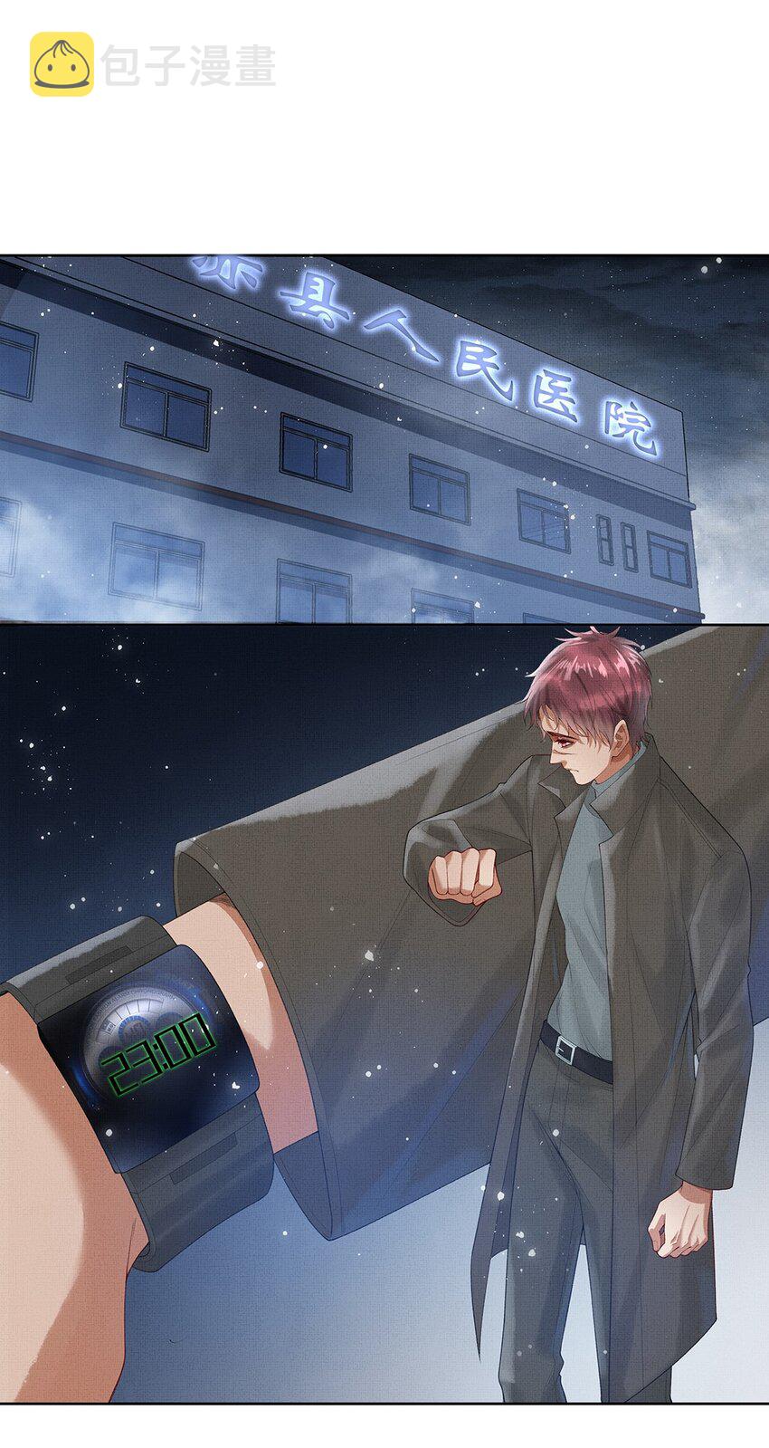 012 第十二话 人魔降世25