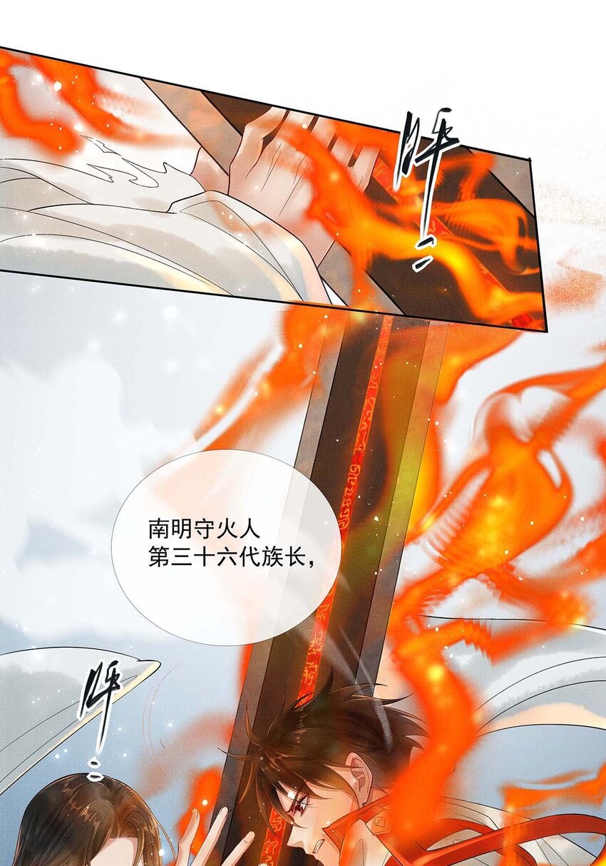013 第十三话 逮捕毕春生！11