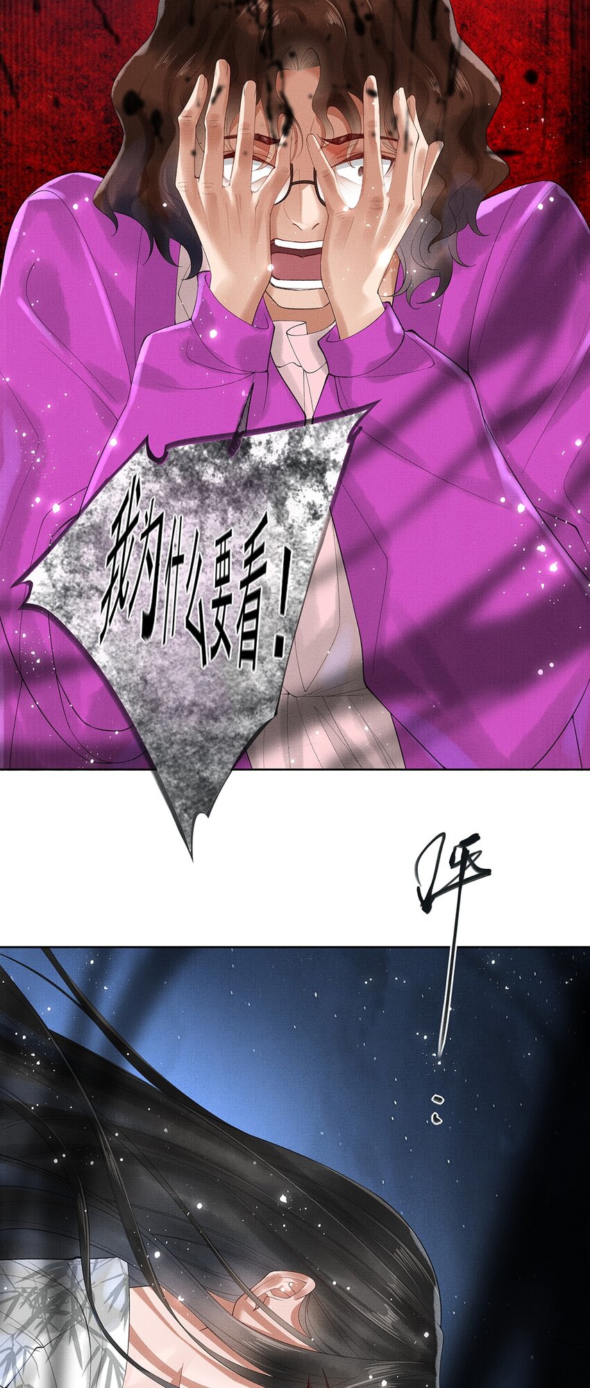 015 第十五话 “幸存者”39