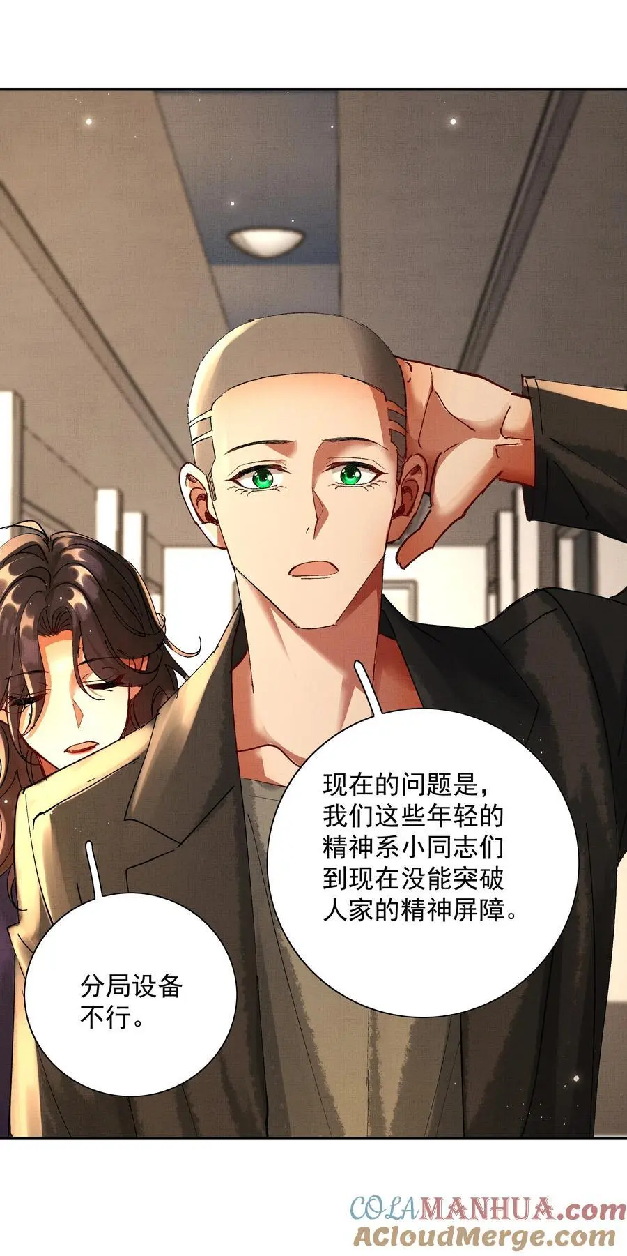 082 这算什么45