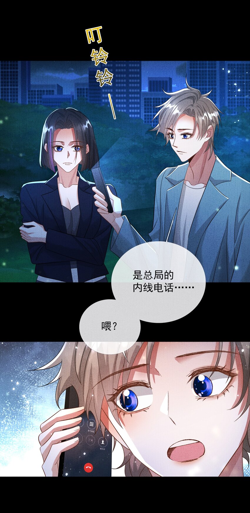 051 第五十一话 你痛快过吗？15