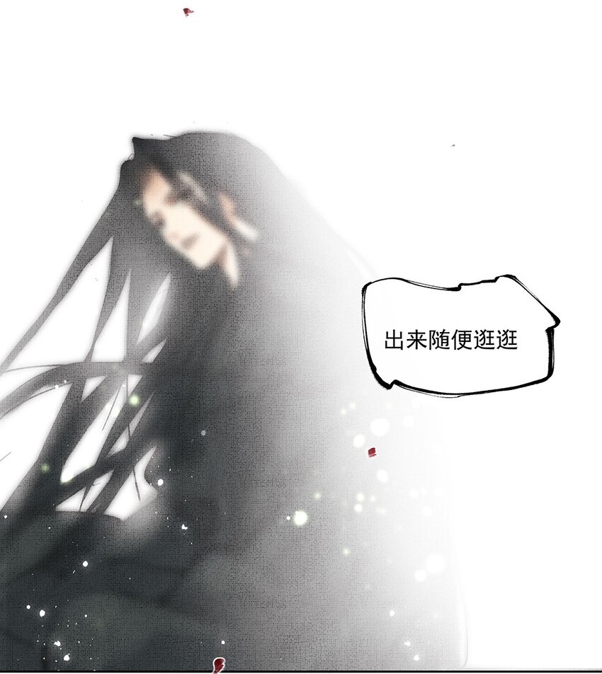 002 第二话 神秘男子17
