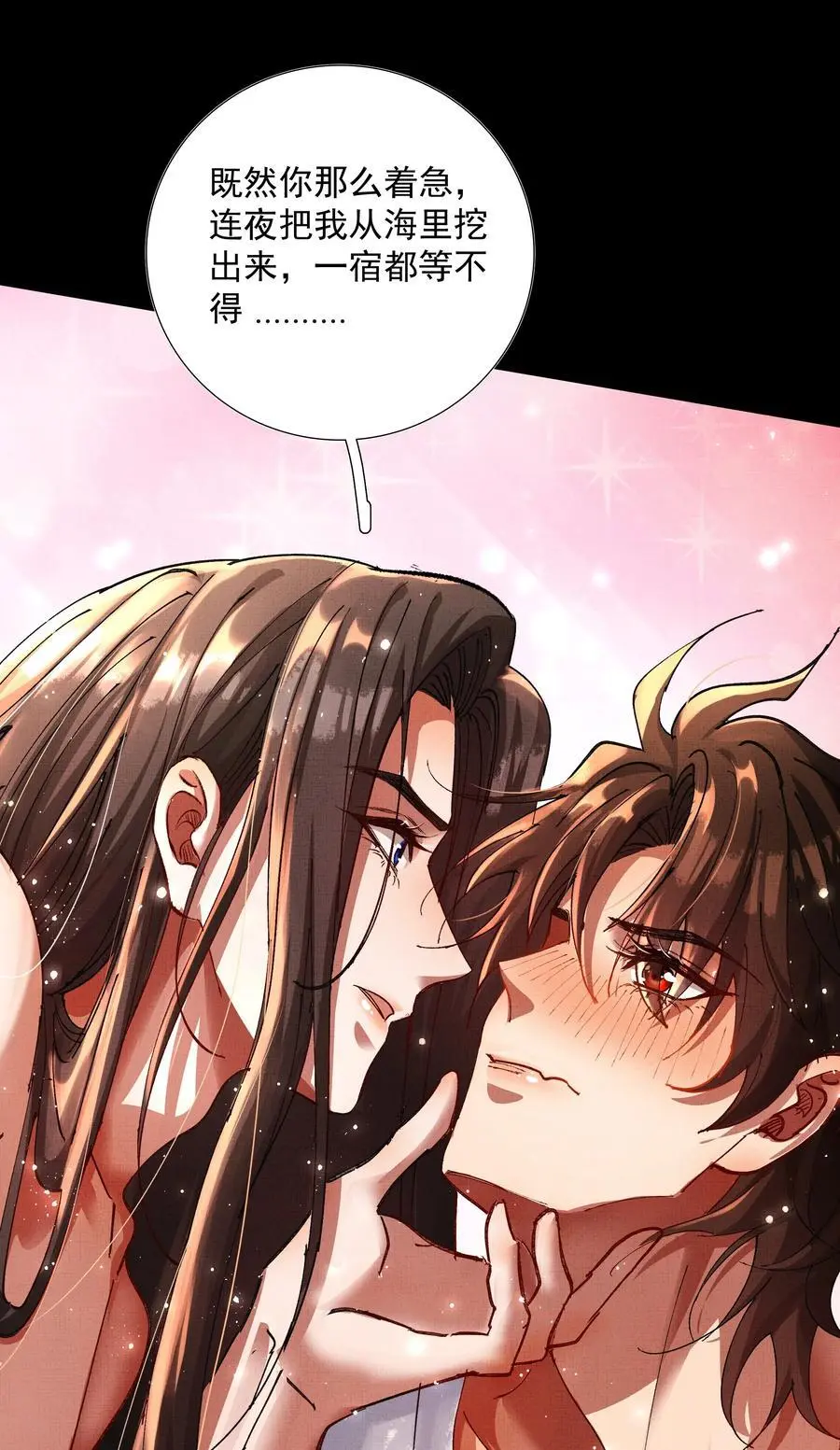 086 不辜负你3