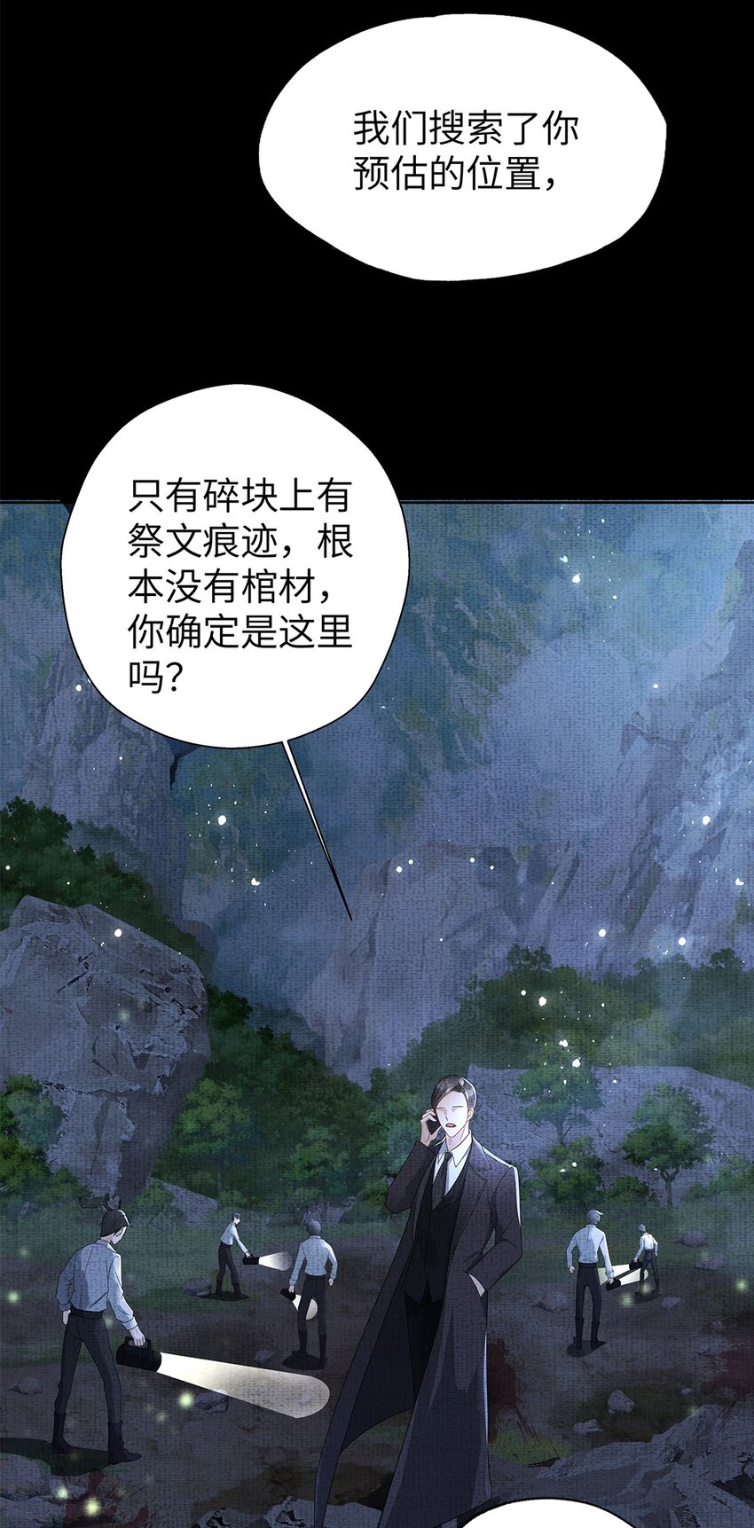 049 第四十九话 显影21