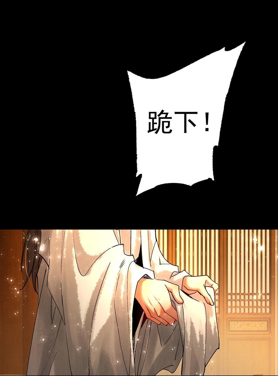 077 封印剑灵26