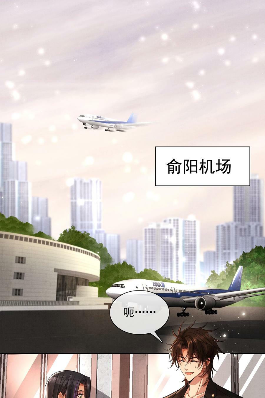 061 知春残片25