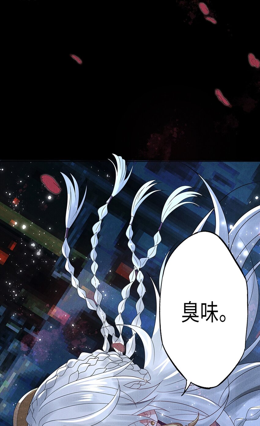 050 第五十话 重燃赤渊火3