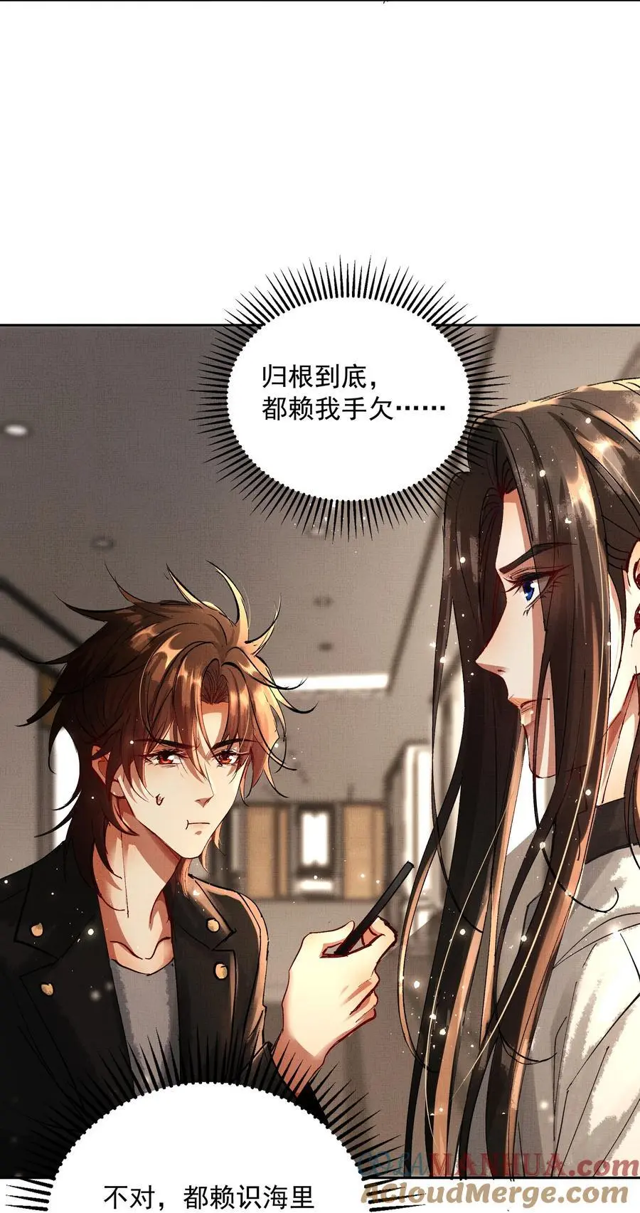 080 心绪难平42
