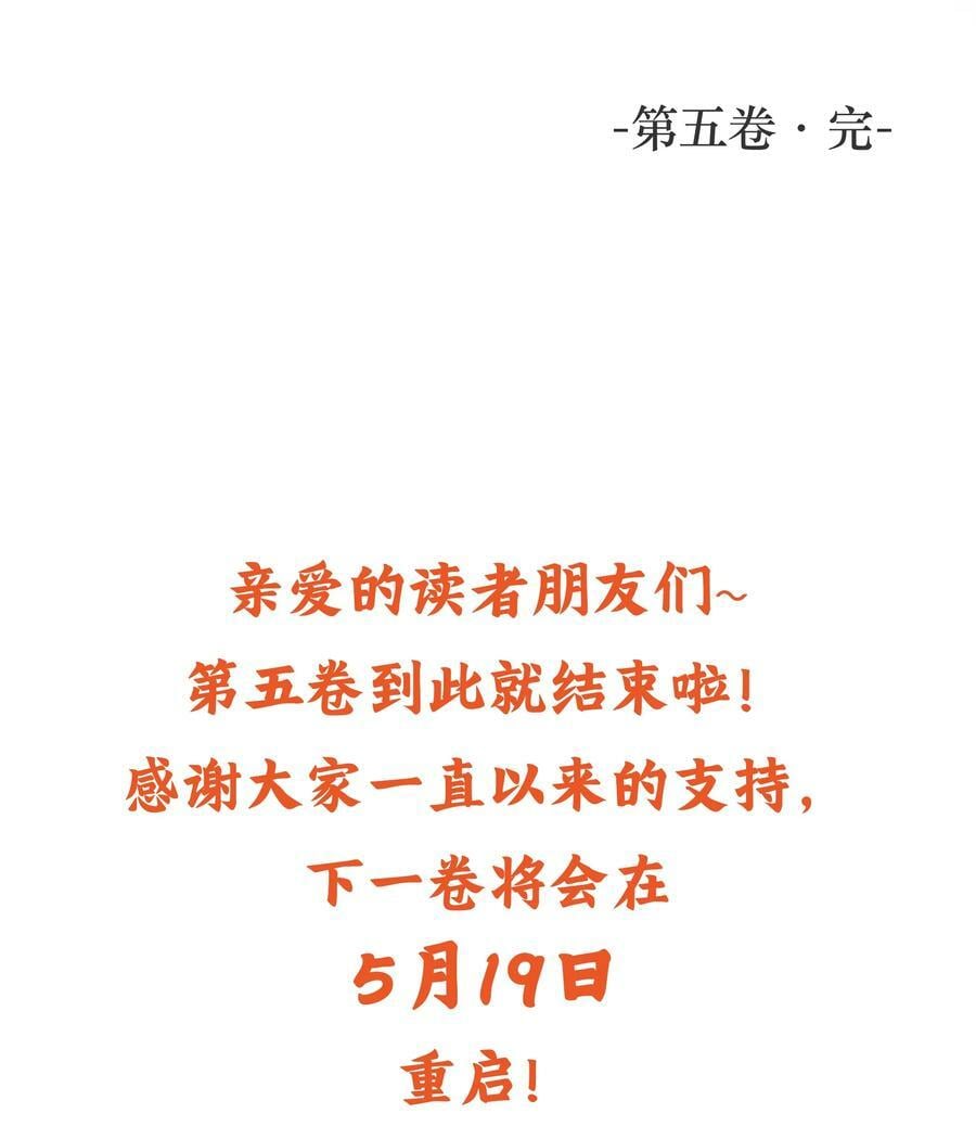 063 古墓惊魂53