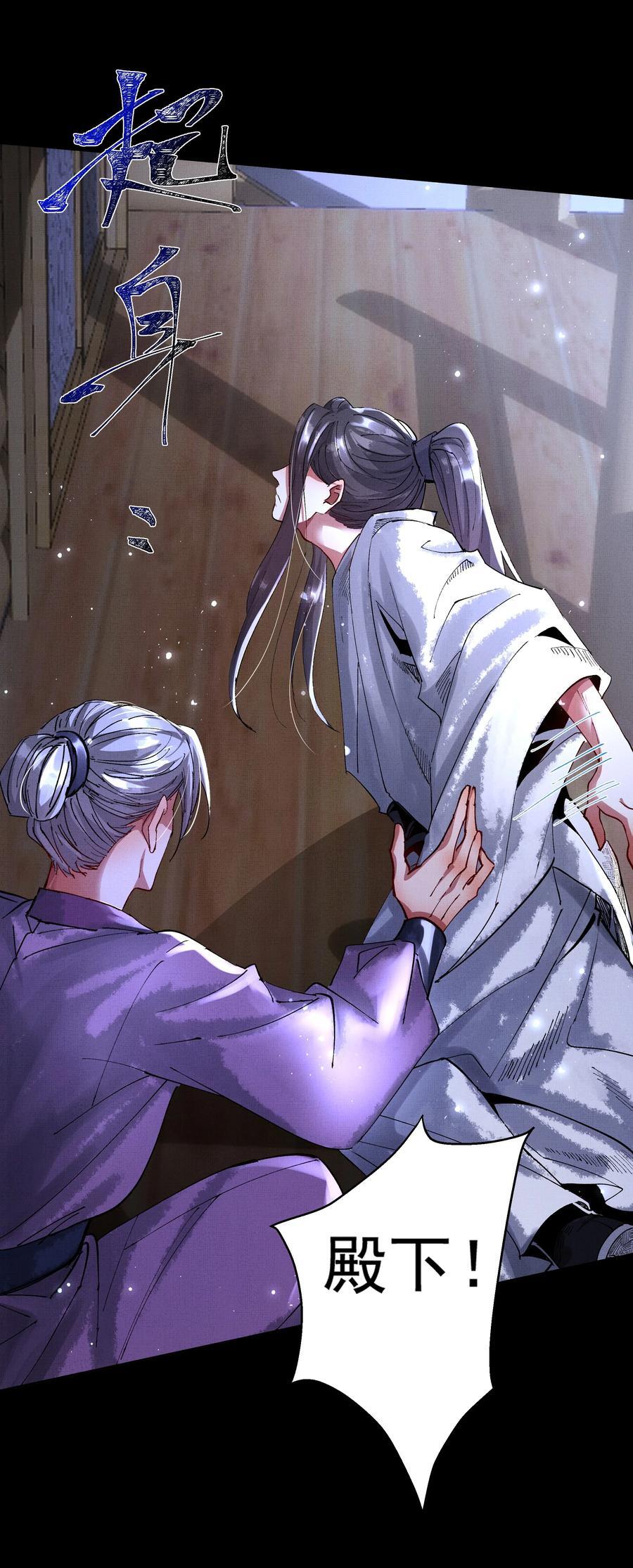 076 神坛上的人50