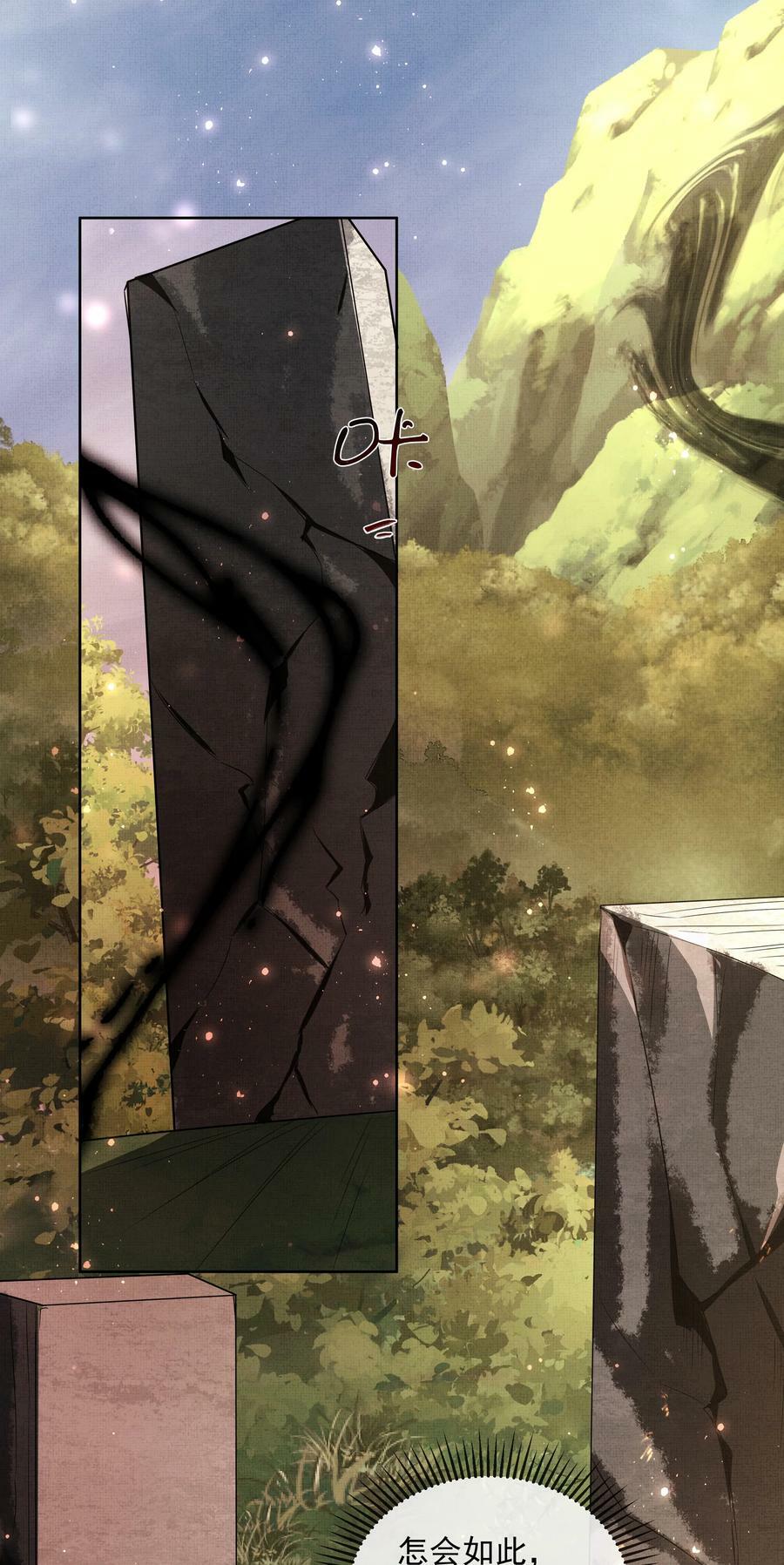 060 高山人2