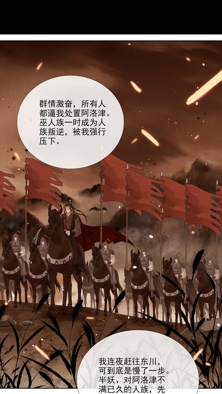 035 第三十五话 抛弃35