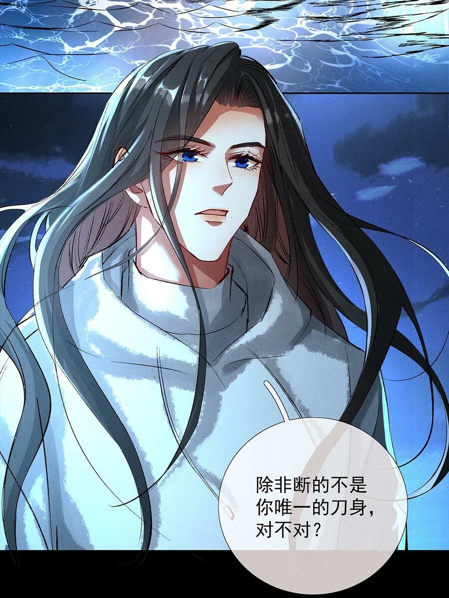 070 我有罪3
