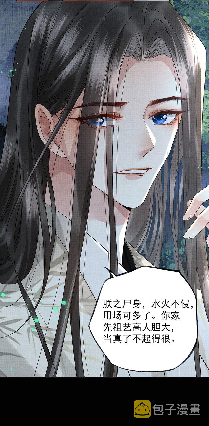 030 第三十话 儿时美梦4
