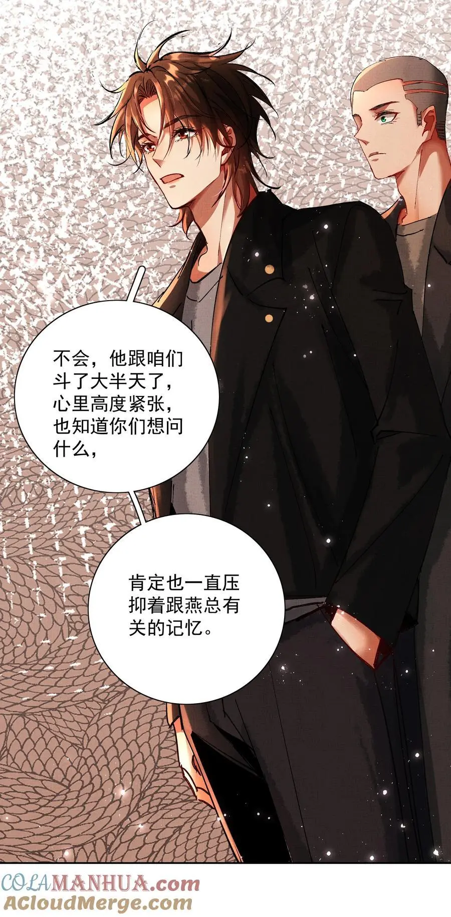 083 诛心30
