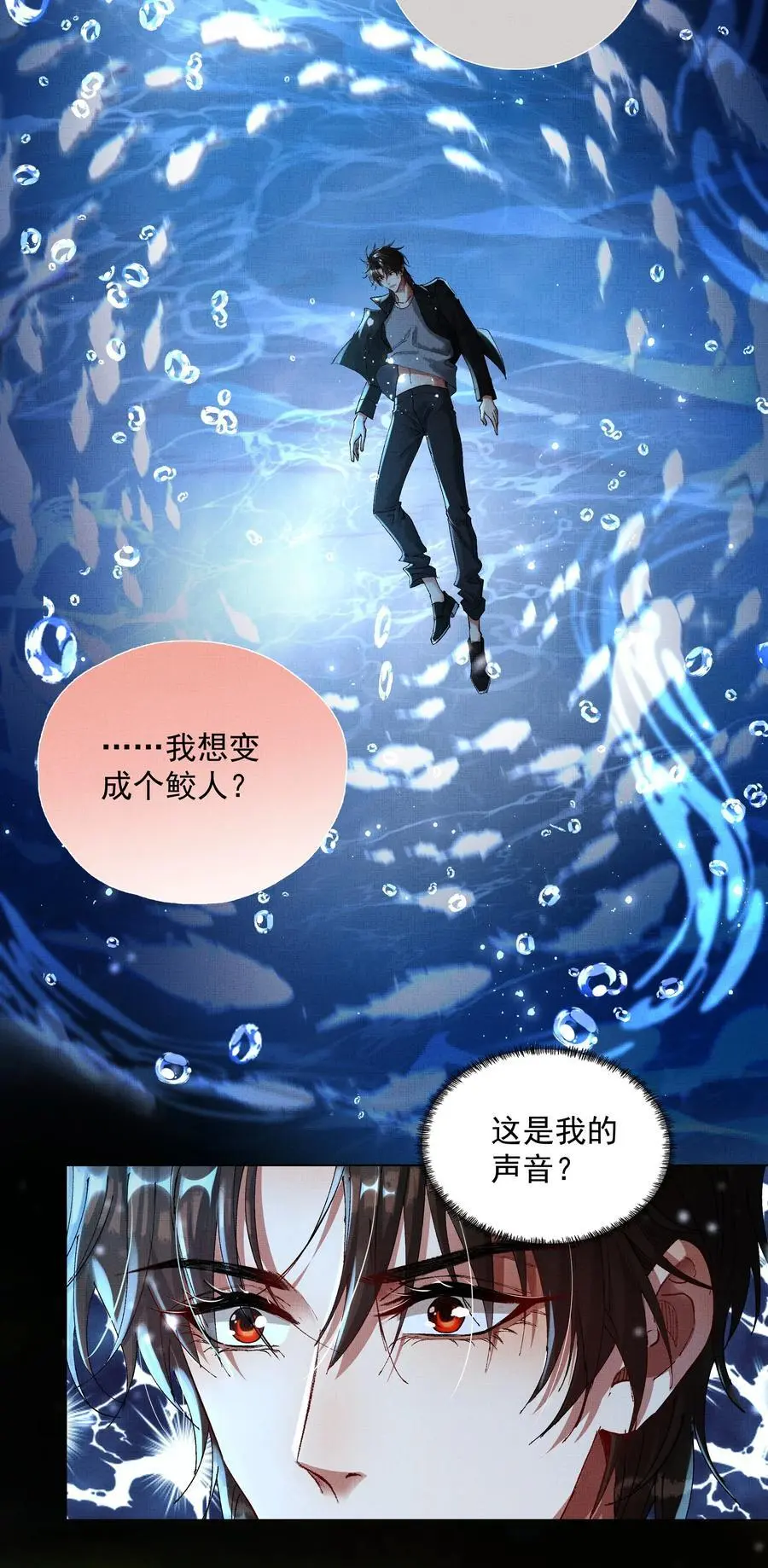 085 夙愿得偿5