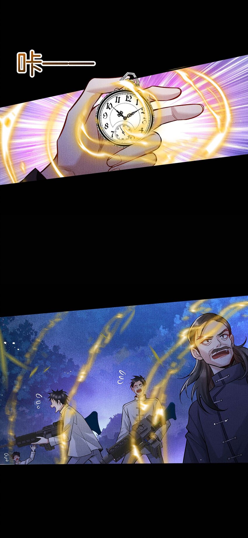 045 第四十五话 区别对待14