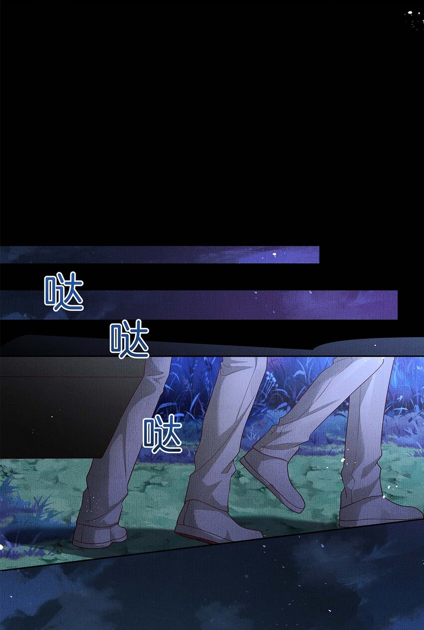045 第四十五话 区别对待4