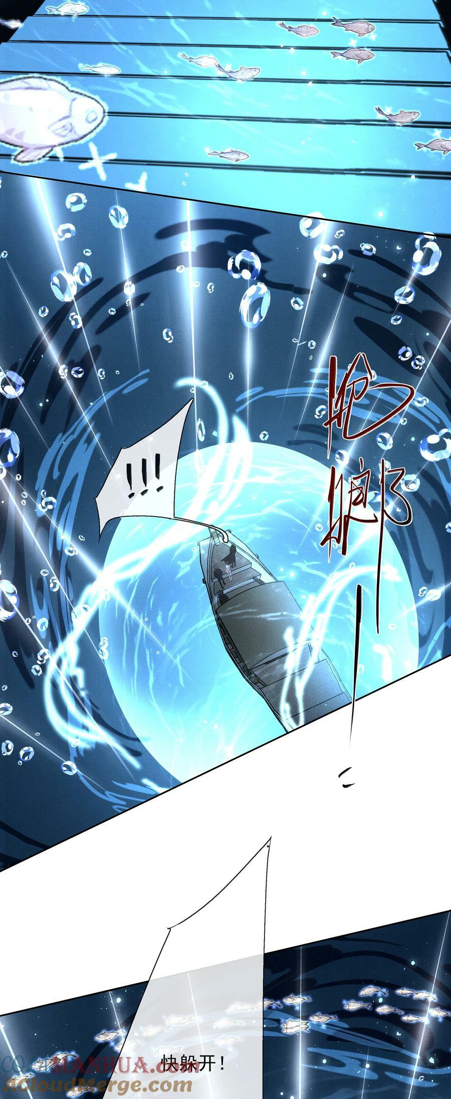 062 不正当关系30
