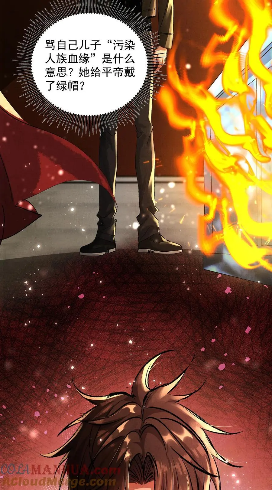 079 身世15
