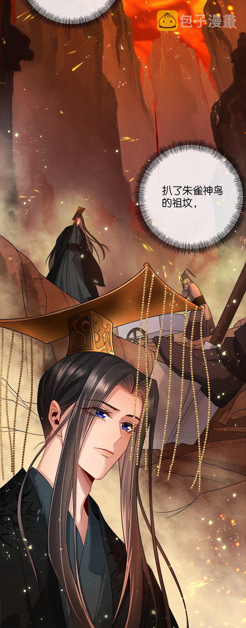 048 第四十八话 封火令32