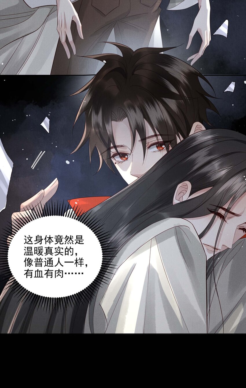 035 第三十五话 抛弃12