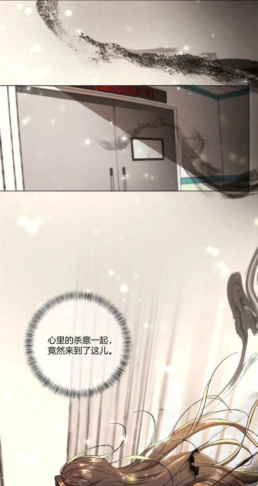 084 朽木7