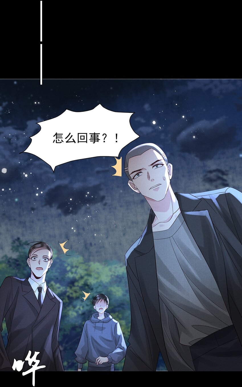040 第四十话 重回人间47