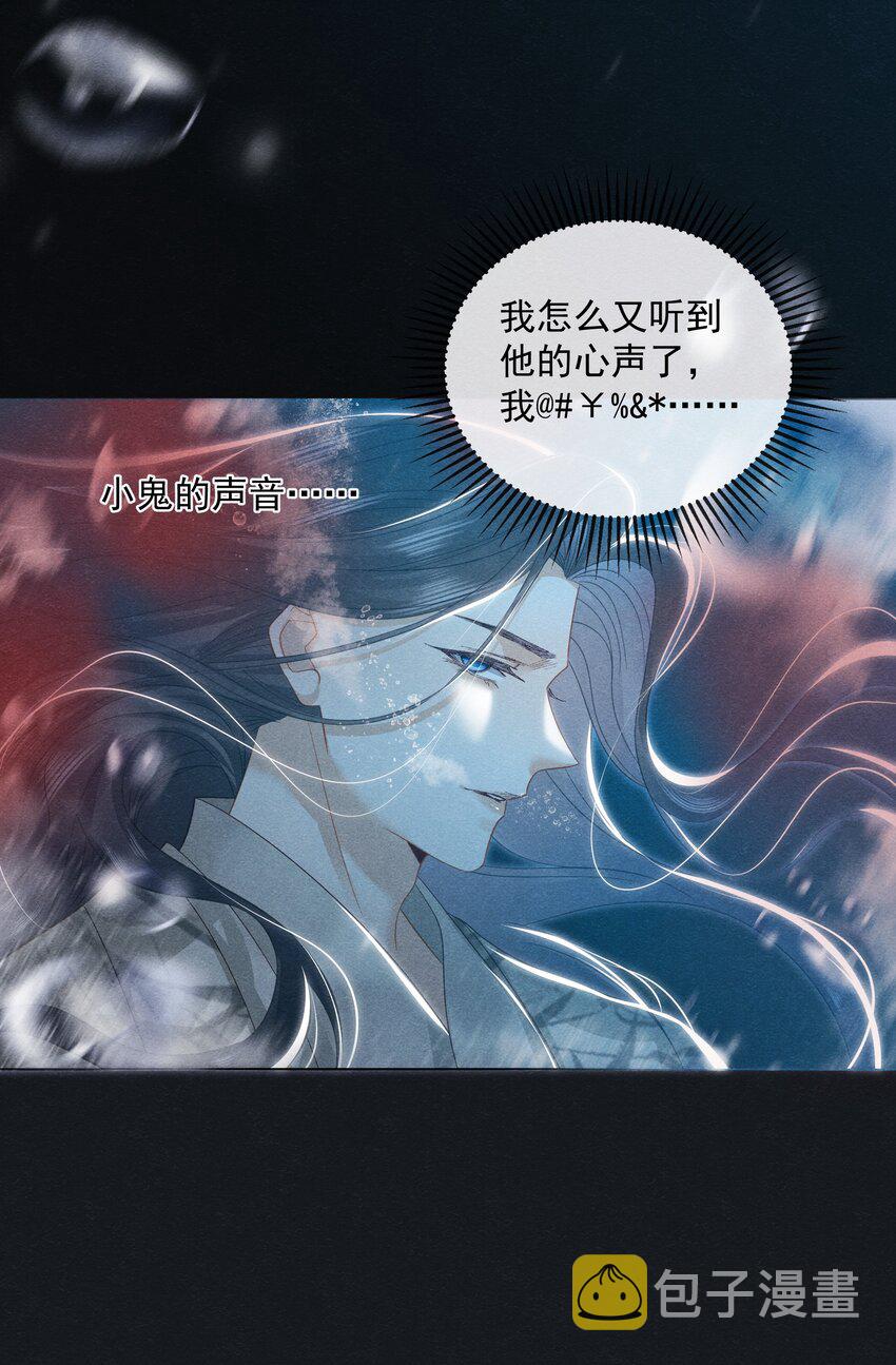 041 第四十一话 怎么又是他？13