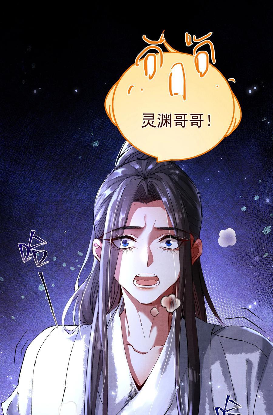 076 神坛上的人47