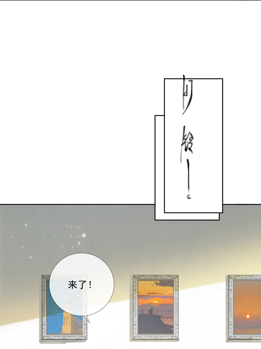 019 第十九话 陛下10