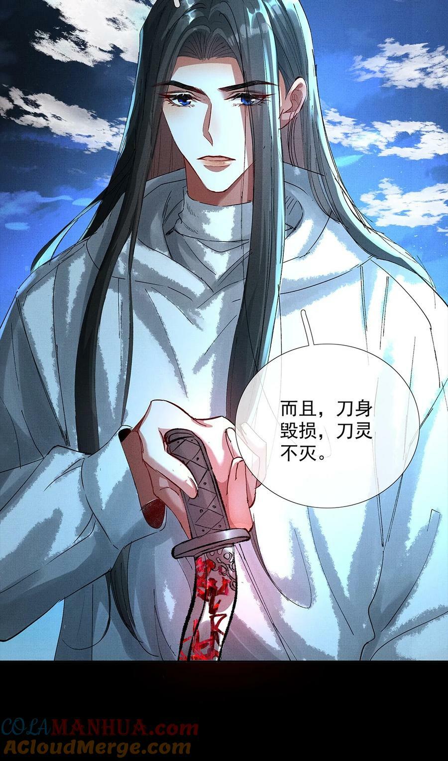 070 我有罪6