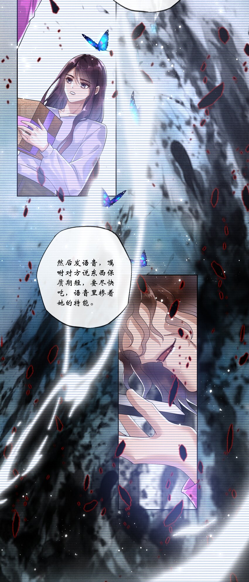017 第十七话 边缘人22