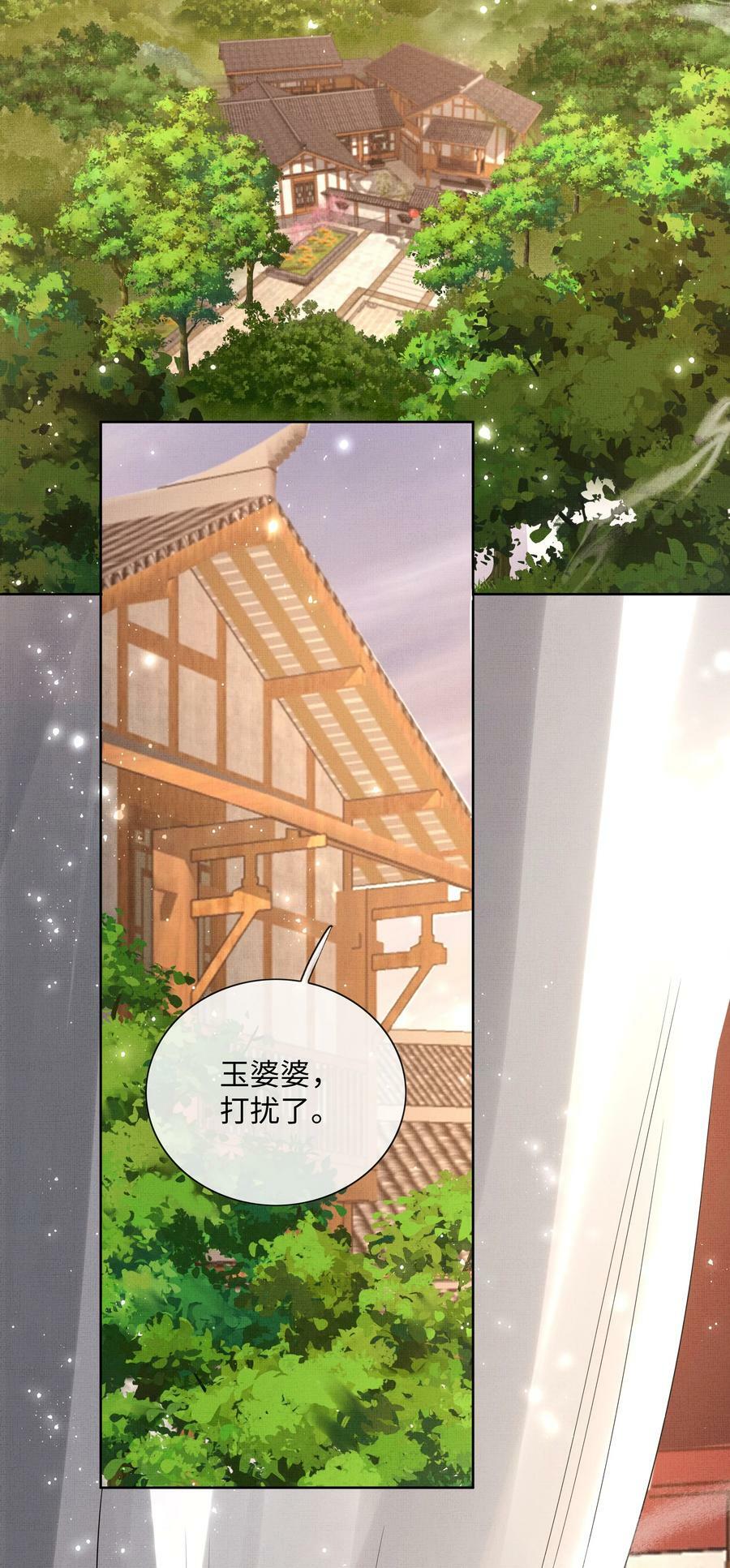 060 高山人31