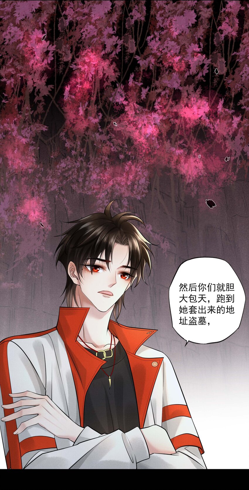 027 第二十七话 阿洛津14