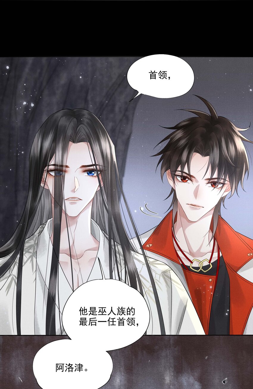 028 第二十八话 我好想你18