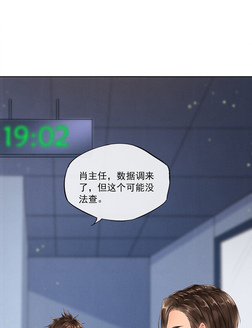 008 第八话 增援来了22