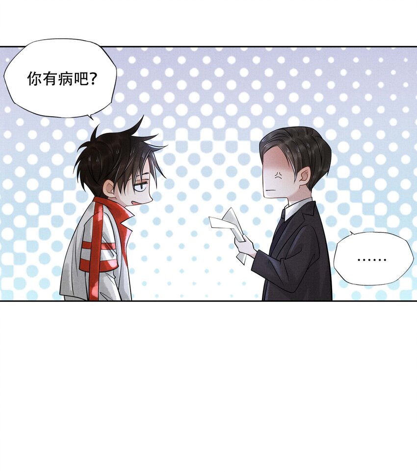 020 第二十话 温柔乡42