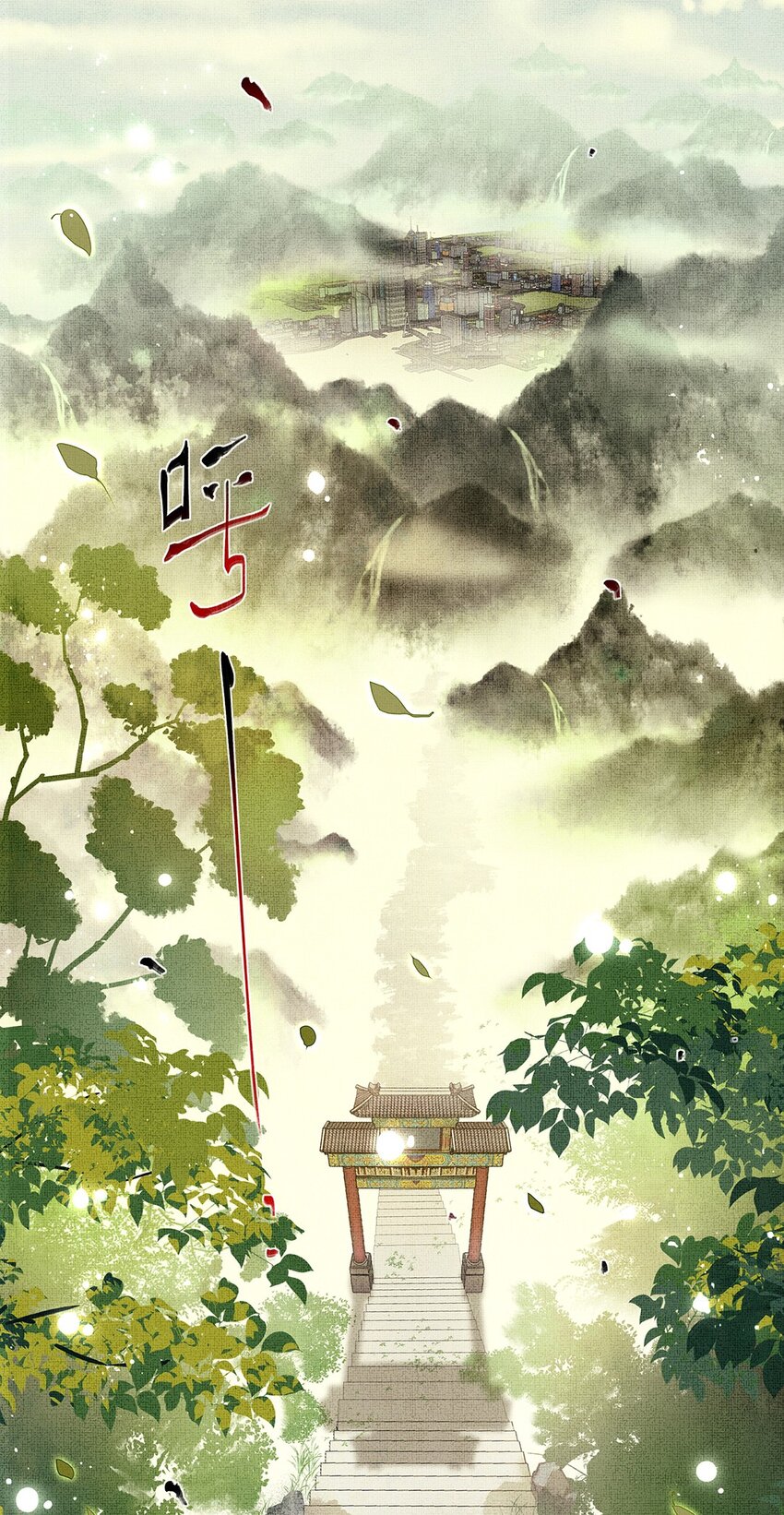 001 第一话 宣主任2